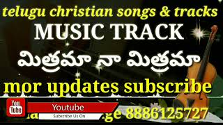 Mitrama naa mitrama  MUSIC TRACK  telugu christian tracks [upl. by Elleirbag]