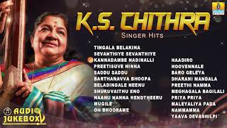 KSChithra Singer Hits  Kannada Selected Songs Of KSChithra  Jhankar Music [upl. by Kermie905]