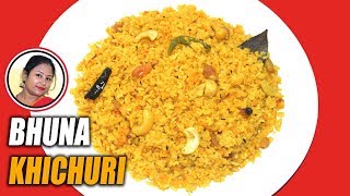 ঝরঝরে ভুনা খিচুড়ি রেসিপি  Bhuna Khichuri Recipe  Bhuna Khichuri Bengali Ranna  Shampas Kitchen [upl. by Gerk]