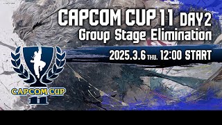 【日本語実況】「CAPCOM CUP 11」 Day2「Group Stage Elimination  Day2」 [upl. by Richara]