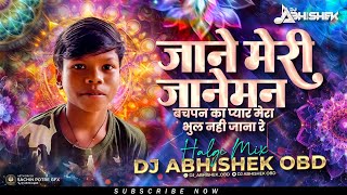 Jane Meri Janeman Bachpan Ka Pyar Mera Bhul Nahi Jana Re DJ Song  Jane Meri Janeman  DJ Abhishek [upl. by Irrot499]