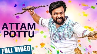 Attam Pottu Video Song  Vetrivel  MSasikumar  Mia George  DImman [upl. by Hinze]