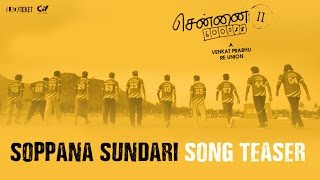 soppana sundari song super singer punya [upl. by Ressay]