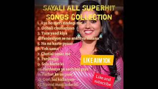 Sayali Superhit Songs Collection Sayali hit songs Sayali kamble songs sayali all songs [upl. by Adran494]