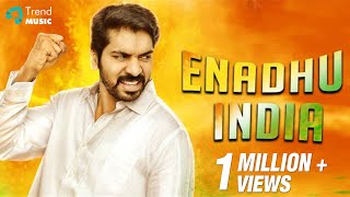 Enadhu India  Independence Day Special Theme Song  Vijjith Ineya [upl. by Ellison]