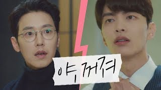 박력 터져↗ 쓰레기 한 방에 정리하는 이민기Lee Min Ki quot꺼져♨quot 뷰티 인사이드The Beauty Inside 13회 [upl. by Warrin]