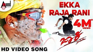 Yekka Raja Rani Video Song  Jackie  Puneeth Rajkumar  Bhavana Menon  V Harikrishna [upl. by Hakon]