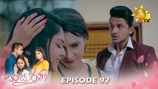 Sansarini  සංසාරිණී  Episode 97  20230726  Hiru TV [upl. by Nuahsyar]