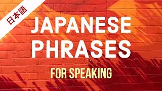 Real Japanese Phrases for Speaking [upl. by Htiduj686]