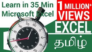 Learn Excel In 35 Minutes in Tamil [upl. by Christiane]