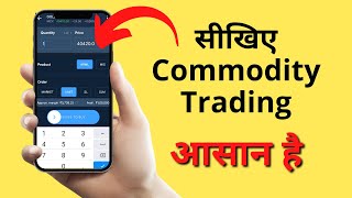 Commodity Trading for Beginners  Commodity Trading Kaise Kare in Hindi  Zerodha [upl. by Sivie]