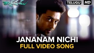 Jananam Nichi  Full Video Song  Rakshasudu  Movie Version [upl. by Einnoj695]