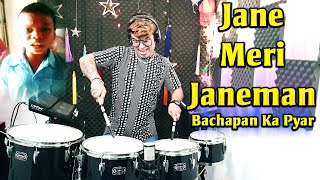 Jane Meri Janeman  Drums  Full Bass  Octapad  Music  DJ  Janny Dholi [upl. by Hester]