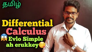 DifferentialCalculusPhysicsTamilMurugaMP [upl. by Ednalrim]