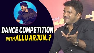 Puneeth Rajkumar about DANCE Competition With Allu Arjun  Celebrities about Allu Arjun Dance [upl. by Marybeth]