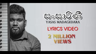 Yasas Madagedara  Sansarini සංසාරිණී Lyrics [upl. by Annnora]