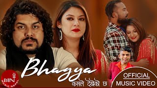 Pramod Kharel New Song 20212078  Bhagya Kasle Dekheko Cha  Barsha Raut [upl. by Iroj]