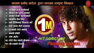 Pramod Kharel Best Songs from Bindabasini Music  Audio Jukebox  Volume  1  2073 [upl. by Kieran272]