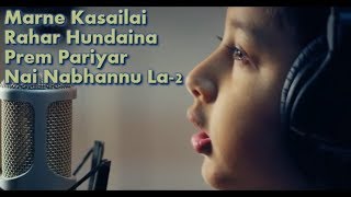 Marne Kasailai Full Songwith lyrics  Nai Nabhannu La 2  Prem Pariyar [upl. by Atinej]