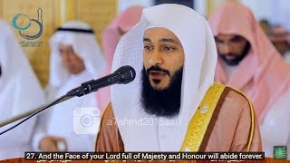 Abdul Rahman Al Ossi  Surah Ar Rahman 55 Beautiful Recitation With English Translation CC [upl. by Ojimmas]