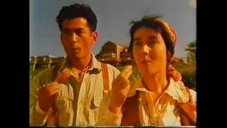 Japanese TV commercials 1990  Part One [upl. by Almond]