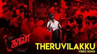 Theruvilakku  Video Song  Kaala Tamil  Rajinikanth  Pa Ranjith  Santhosh Narayanan  Dhanush [upl. by Euqinobe68]