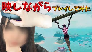 はてなのアレ見せながらゲームします【フォートナイトFortnite】 [upl. by Gerge982]