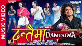 Dantaima  Pramod Kharel  Official Nepali Music Video 2017 Feat Nepali Thitoss [upl. by Annav]