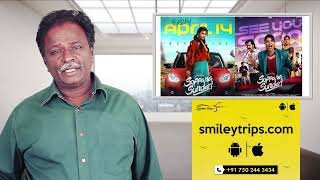 Soppana Sundari சொப்பன சுந்தரி  Saritha  Shakthi Crown  Shakthi TV [upl. by Bernat]