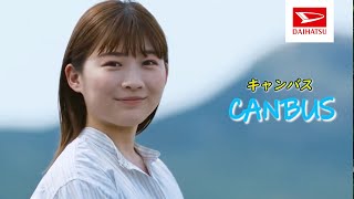 【ダイハツ･ムーヴ キャンバス CM】－顔じゃなくて篇 2022① Daihatsu Japan『CANBUS STRIPES』TV Commercial－ [upl. by Nulubez]