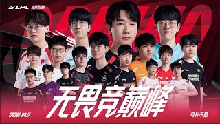 WBG vs IG  Playoffs Match 2 Round 1  LPL SPRING SPLIT 2024 [upl. by Malvino]