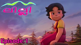 Lilly Malayalam  Episode 1  Up To The Mountain  Kochu Tv [upl. by Aloin]