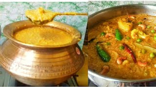 সরস্বতী পূজা স্পেশাল ভোগের খিচুড়ি  Bhoger Khichuri Recipe  Voger Kichuri  Niramish Khichuri [upl. by Dareg348]