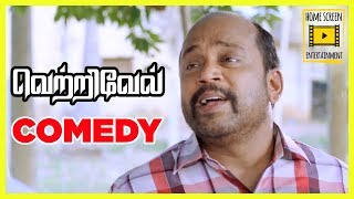 Vetrivel tamil movie  Full Comedy scenes  Vetrivel Full Comedy  Thambi Ramaiah  Sasi Kumar [upl. by Blockus825]