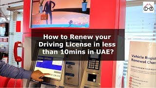 How to Renew your Driving License in less than 10mins in UAE via Smart Teller Kiosk [upl. by Aivalf]