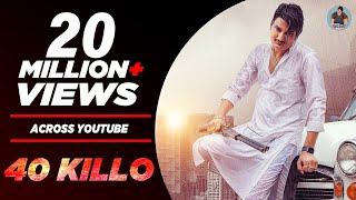 Amit Saini Rohtakiya  40 Killo  40 किल्लो   Official Video  New Haryanvi Songs Haryanavi 2022 [upl. by Atwekk]